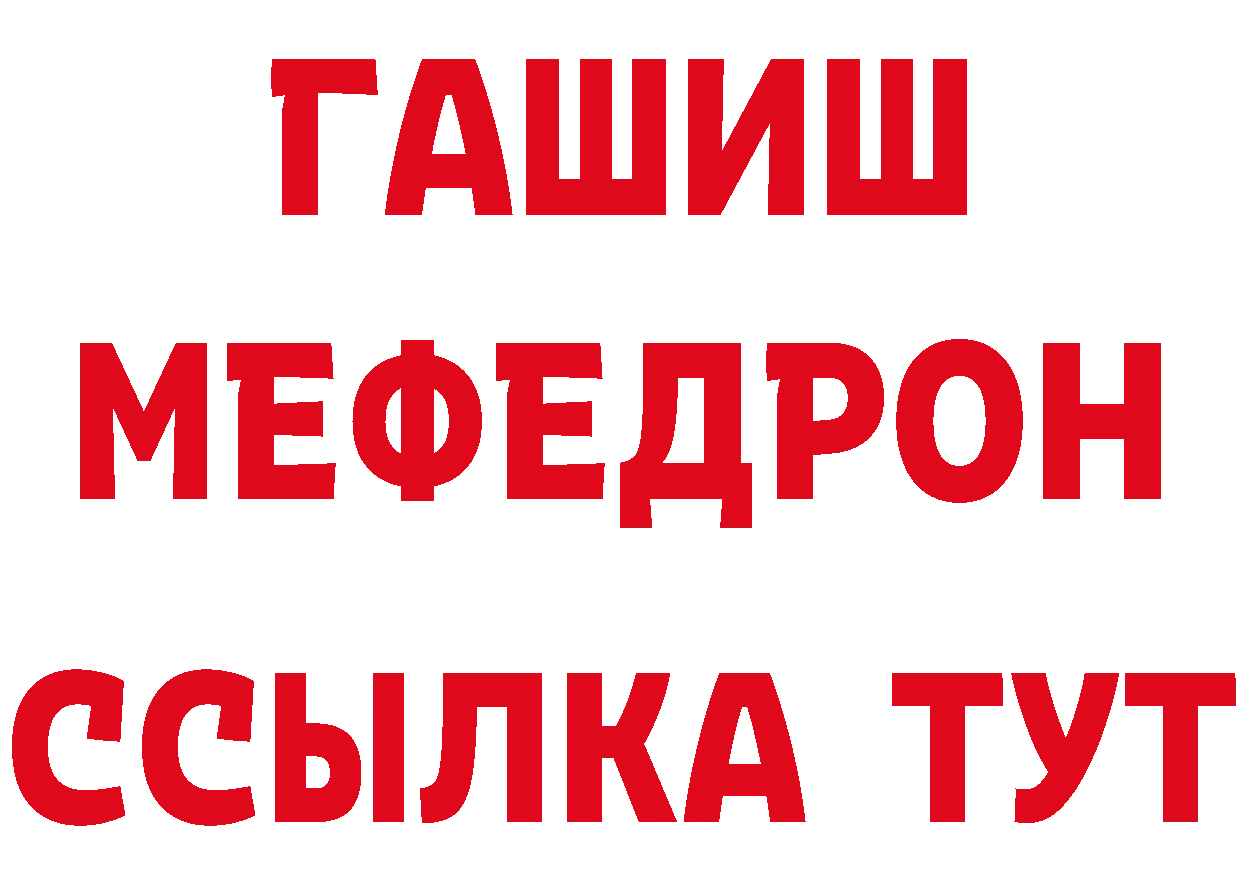 Бутират бутик зеркало площадка MEGA Билибино