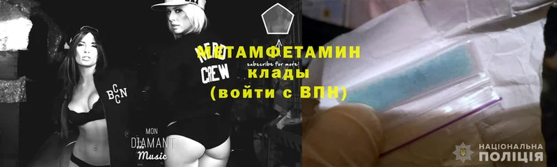 продажа наркотиков  Билибино  OMG сайт  Метамфетамин пудра 